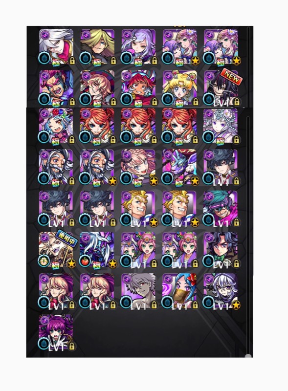 五条 2 コラボキャラや限定多数 モンスト ゲームクラブ