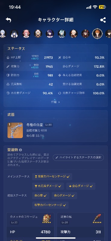 出品画像