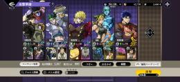空条承太郎❗️岸辺❗️ディオ❗️ダイヤ3690❗️サポート