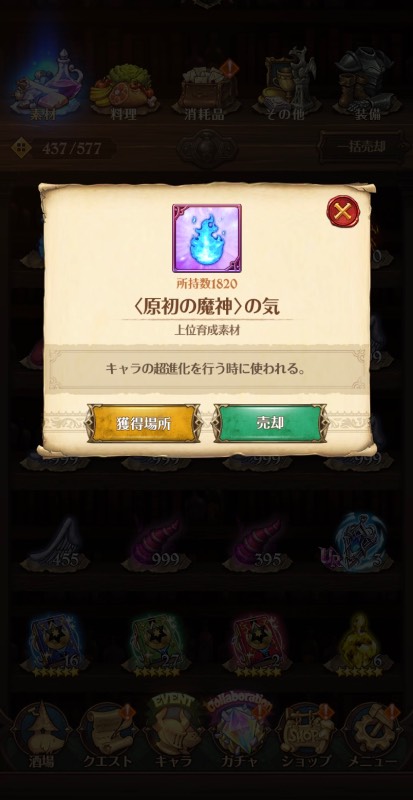 出品画像