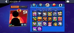 レジェ帯‼️カゼいます‼️最強アカウント
