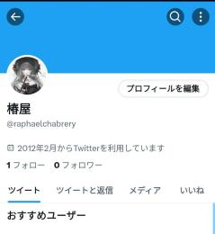 🔥業界最安値🔥BAN無し確認済⭕✔OGE付属+電話番号認証済 OLD初期垢 ※サンプル画像有
