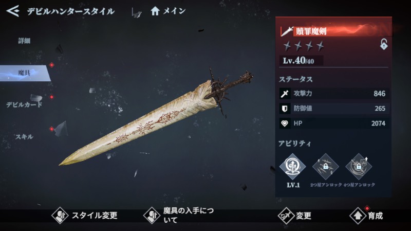 出品画像