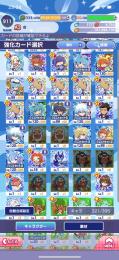 ⭐️7多数。銀魂コラボ・リゼロコラボコンプアカウント