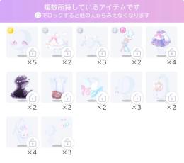 初期垢034【iOS】　ミラクルチェンジ☆リリィガチャ