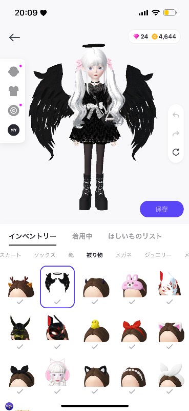 出品画像