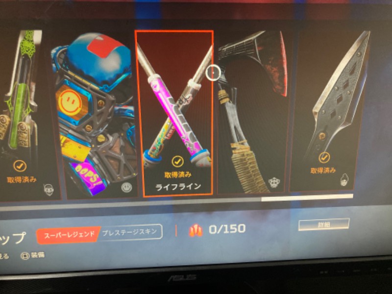 出品画像
