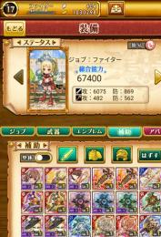 【在庫処分】御坂美琴＋マルドゥーク＋魔法学園☆闇土