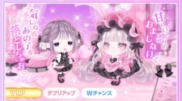 メイドさんのヘッドドレス