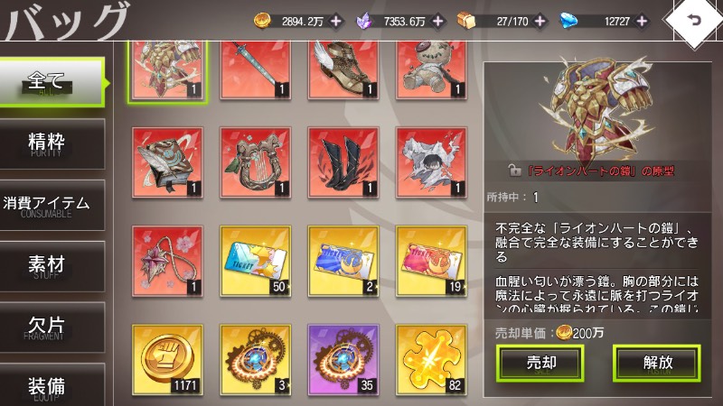出品画像