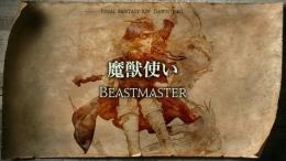 魔獣使いレベリング　魔獣図鑑コンプリート代行