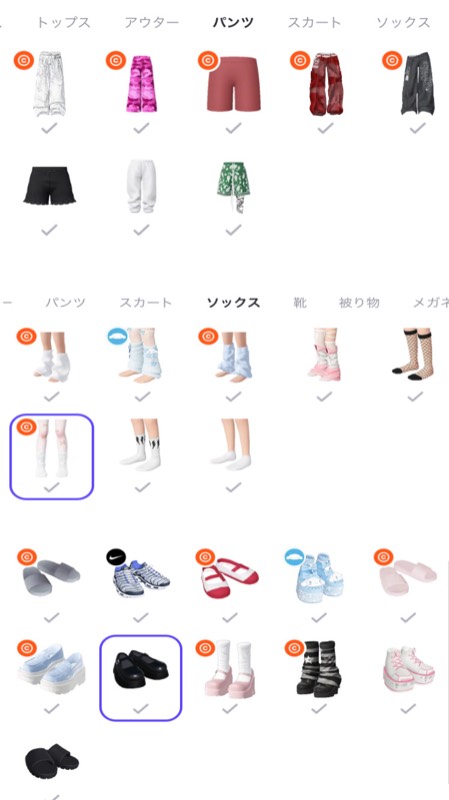 出品画像