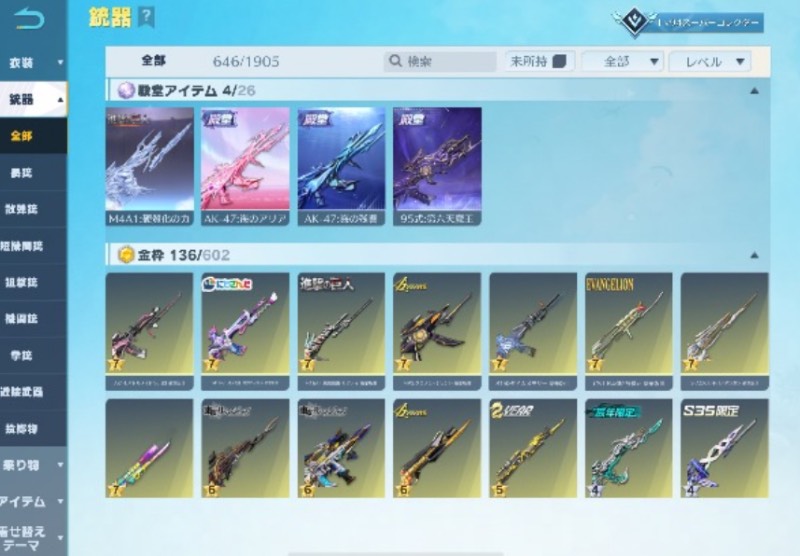 出品画像