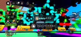 meta 5体