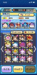 あかるん様専用