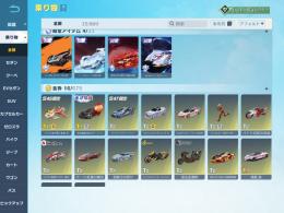 殿堂8種　セカンドオーナー　課金履歴譲渡可能