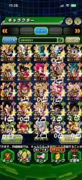 ドッカンバトル、ランク1300、リンクMAXキャラ530体引退垢