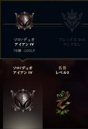 ★★★アイアンアカウント売ります★★★