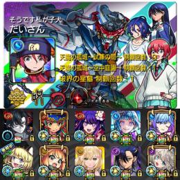 ⭐️ガチャ限1220体⭐️星墓適正大量⭐️星墓制覇済⭐️ゼーレ・シェオル・セイラム運極⭐️