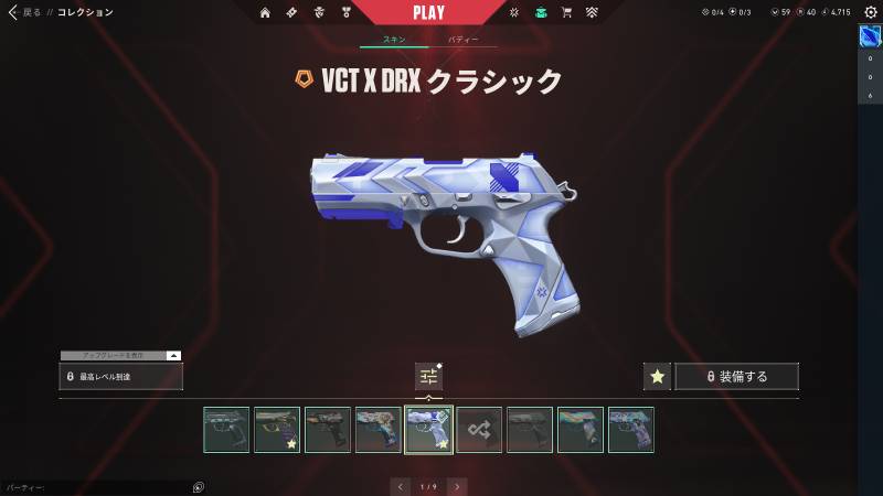 出品画像