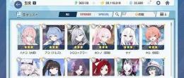 石3万超え　ケイ　臨戦アリス・ヒマリ・リオ・ホシノ　シロコテラー　制服ネル　石32680