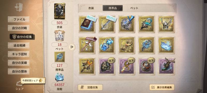 出品画像