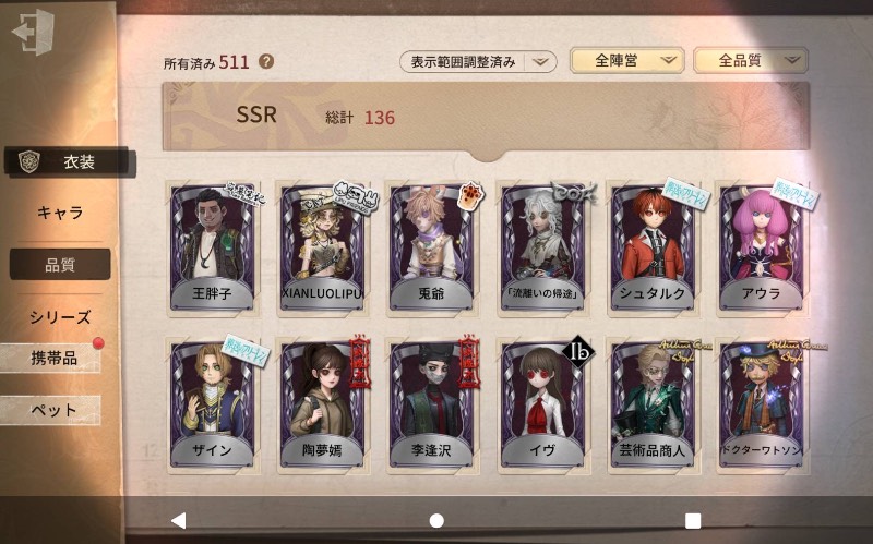 出品画像