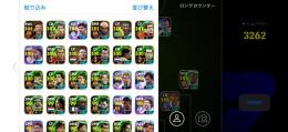 イーフト垢