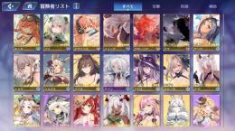 プラエデ　引退ランクカンスト　ランキング300位台