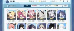 石6万超え　水着イロハ・イブキ・マコト　臨戦アリス　リオ　キサキ　石62200