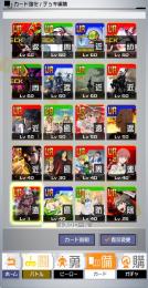 【初除外の為格安】3コラボ4凸、1コラボ3凸