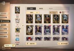 ソフィア 竜狩人 抱擁 罪を逃れし者 静默の載 災厄の主 七海千秋 罪木蜜柑