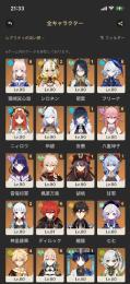 引退垢です。完凸複数体あり アーロイいます