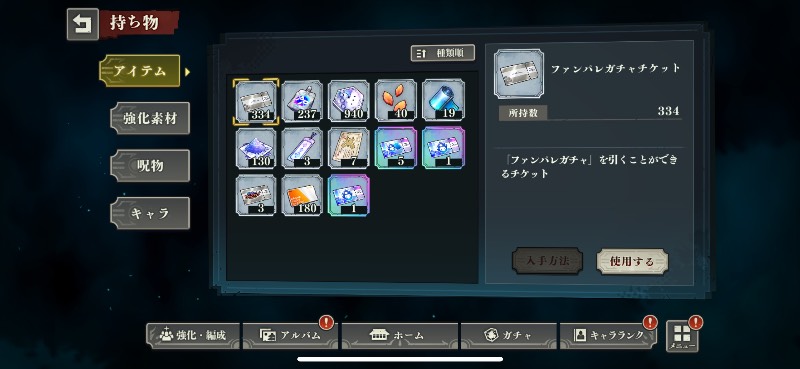 出品画像