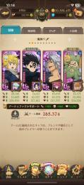 魔神ぱ最強‼️煉メリ、チャンドラ、ゼル必殺MAX