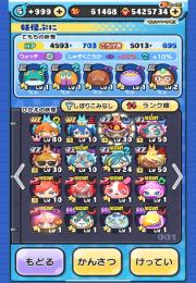 アルル垢
