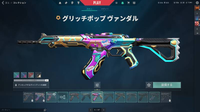 出品画像