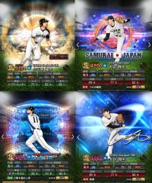 S極253体  2015年 最古参  大谷投打