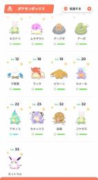 引退 色違い きのみS 多数