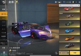 150万越え、オレマク、ピンク初心