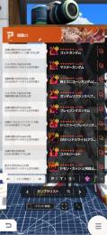 p属性ct100