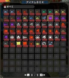 2.0.0 [追加素材のみ] 41種(装束チケット、瑠璃原珠、百竜撃退の証含む)