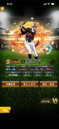 イチロー初期垢