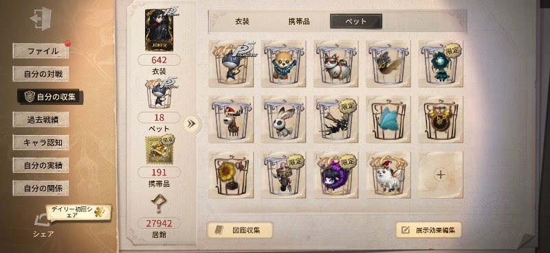 出品画像