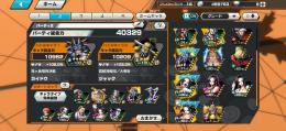🉐3つセット🉐👑超フェス緑カイドウ100、閻魔ゾロ86👑🔥ウタ100、キング100🔥🌈ダイヤ136🌈