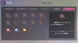引退　凸1から2多