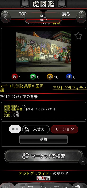 出品画像