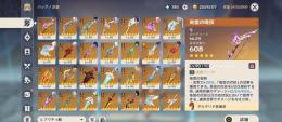 超希少 最初期紀行名刺 ケンタコラボ翼 武器多数