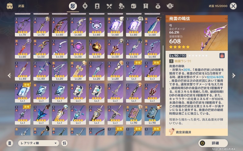 出品画像