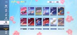 格安🉐殿堂14種🔥旧殿堂 セラフ 大領主🌊煉獄A4 セラフ 16マーメイド🔫マキマキルボ 董香最終👕